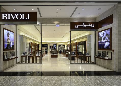 rivoli shop uae.